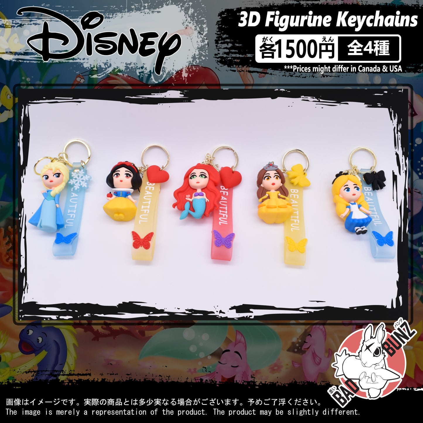 (DSN-01PVC) Disney Movie PVC 3D Figure Keychain