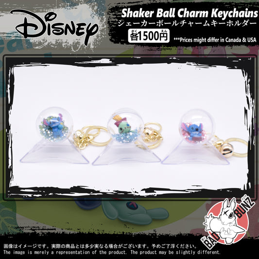 (DSN-02BALL) Disney Movie Shaker Ball Charm Keychain