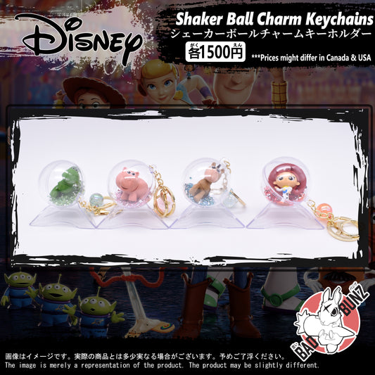 (DSN-03BALL) Disney Movie Shaker Ball Charm Keychain