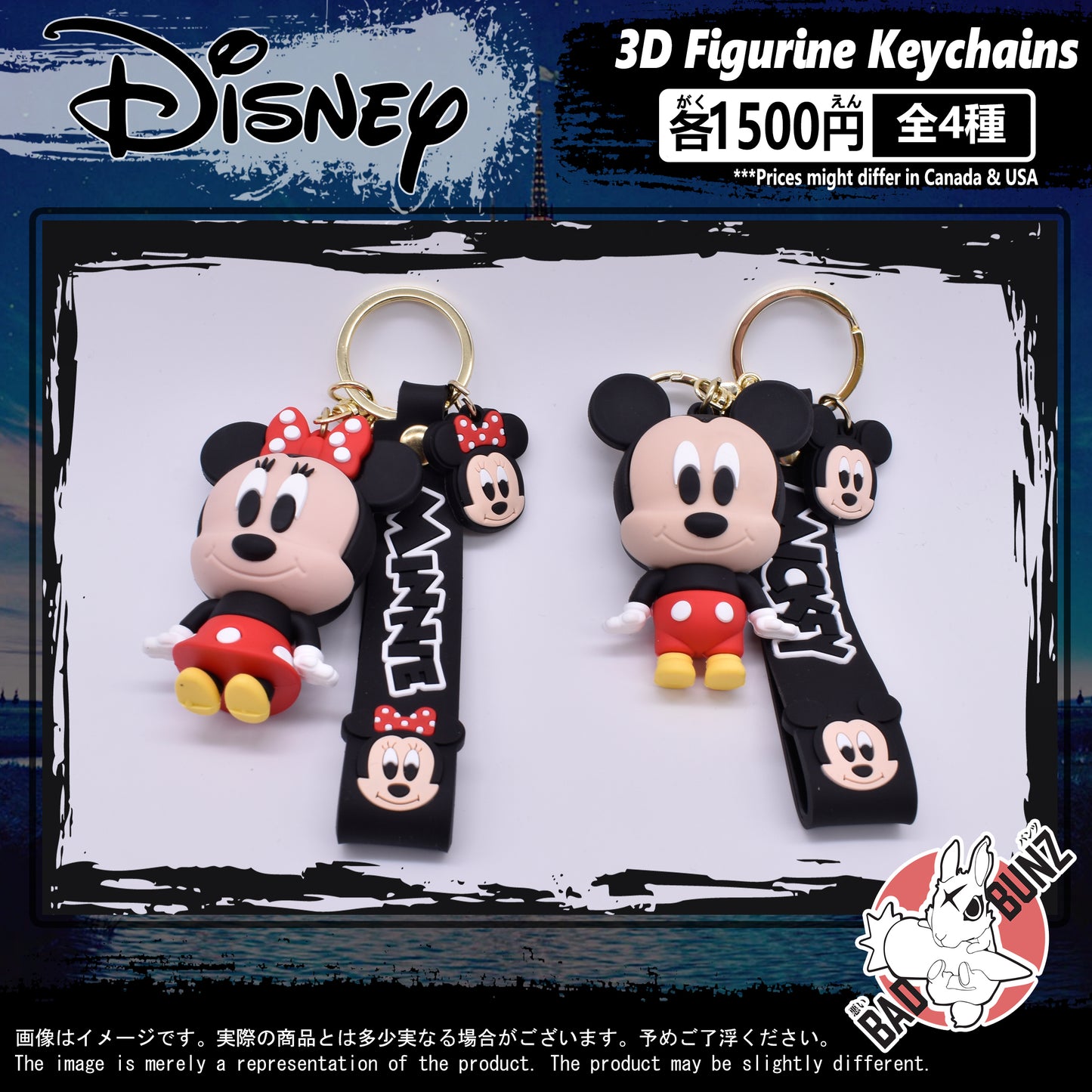 (DSN-03PVC) Disney Movie PVC 3D Figure Keychain