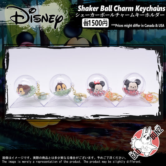 (DSN-04BALL) Disney Movie Shaker Ball Charm Keychain
