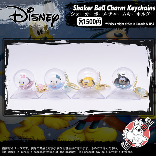 (DSN-05BALL) Disney Movie Shaker Ball Charm Keychain
