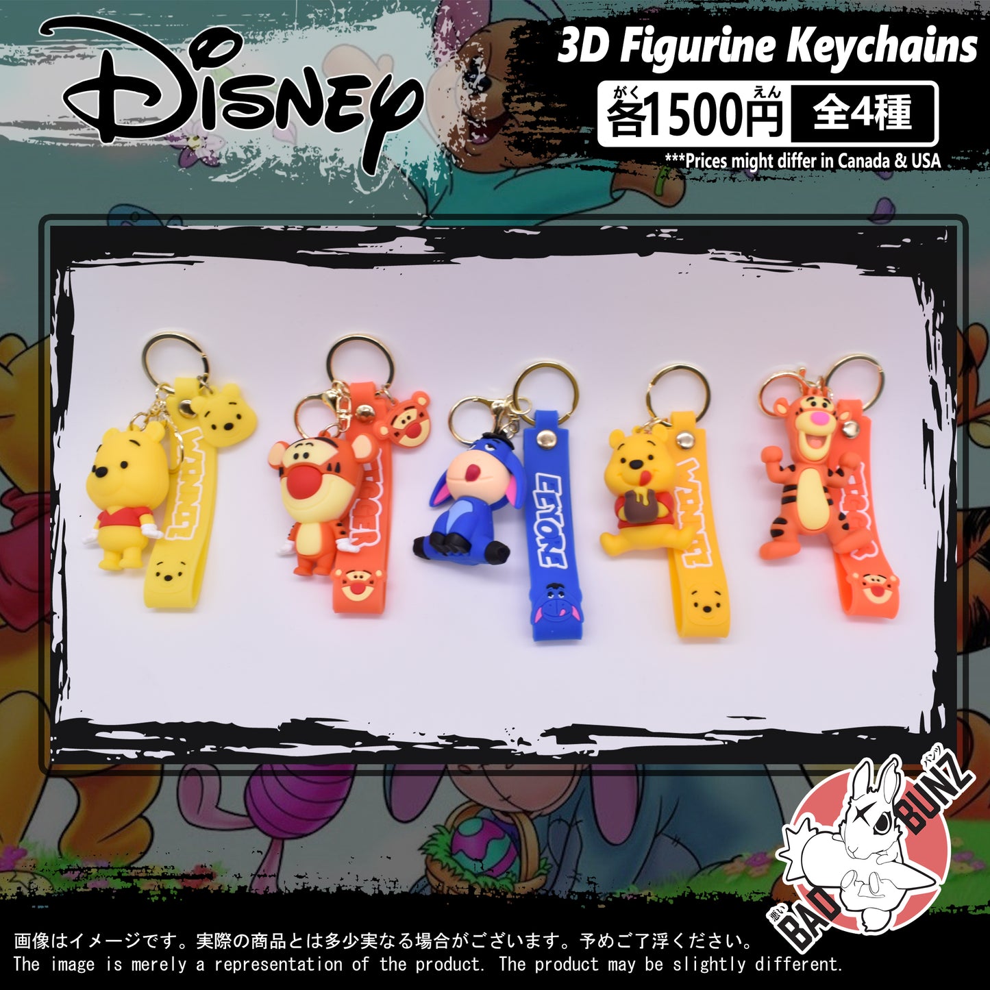(DSN-05PVC) Disney Movie PVC 3D Figure Keychain (3, 4, 93, 94, 92)