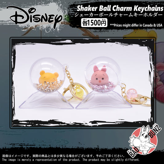 (DSN-06BALL) Disney Movie Shaker Ball Charm Keychain