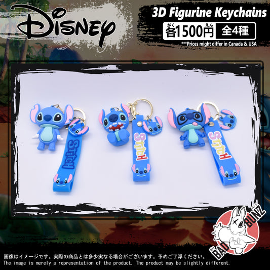 (DSN-06PVC) Disney Movie PVC 3D Figure Keychain (5, 36, 38)