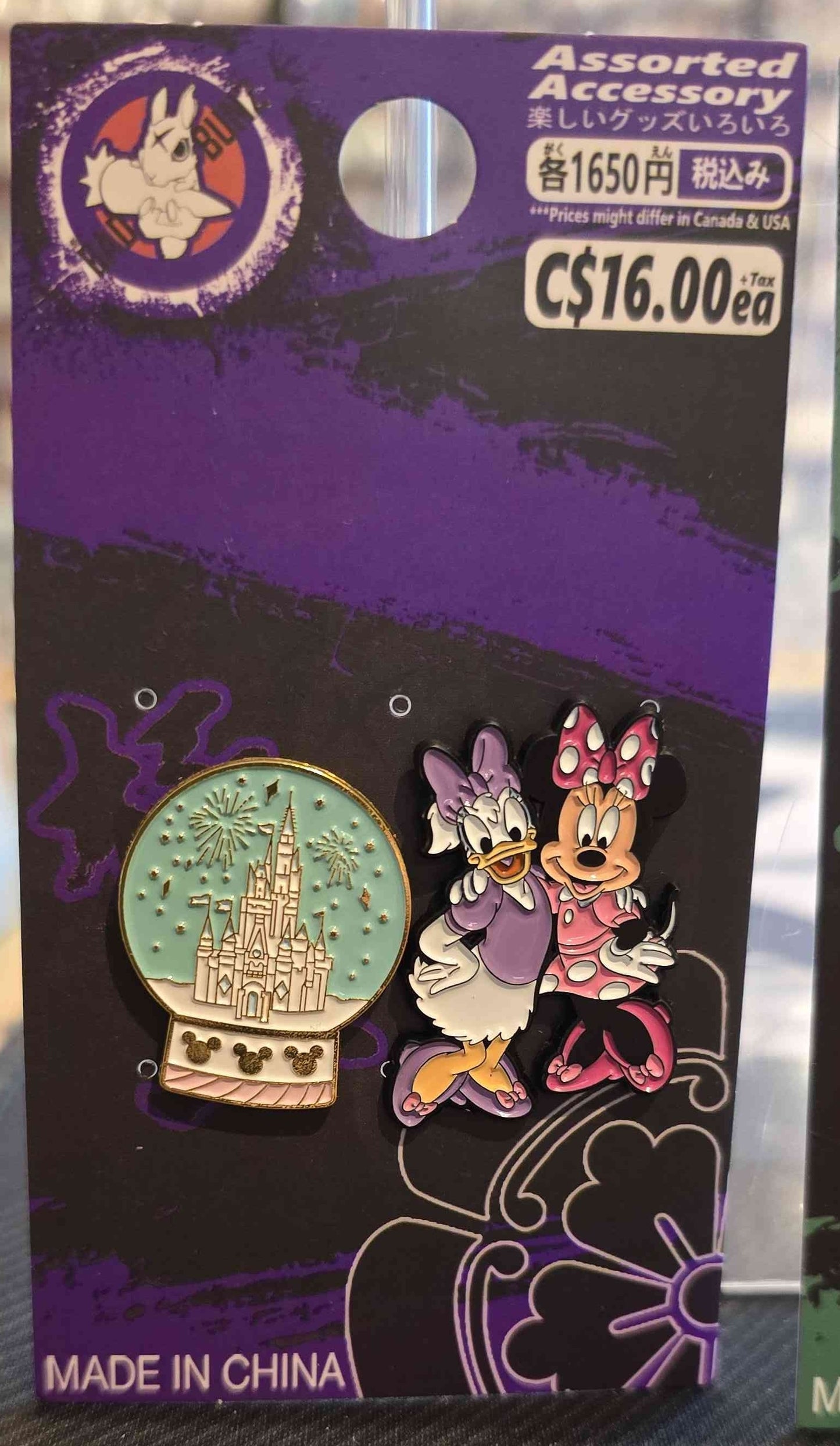 (DSN-07PIN) DAISY & MINNIE Disney Movie Enamel Pin