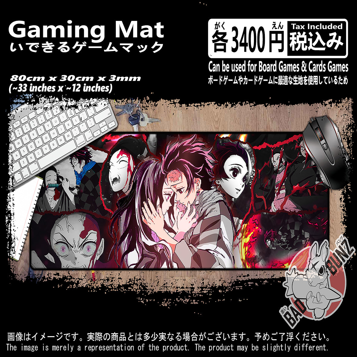 (AN-DS-01) Demon Slayer Anime 800mm x 300mm Gaming Play Mat