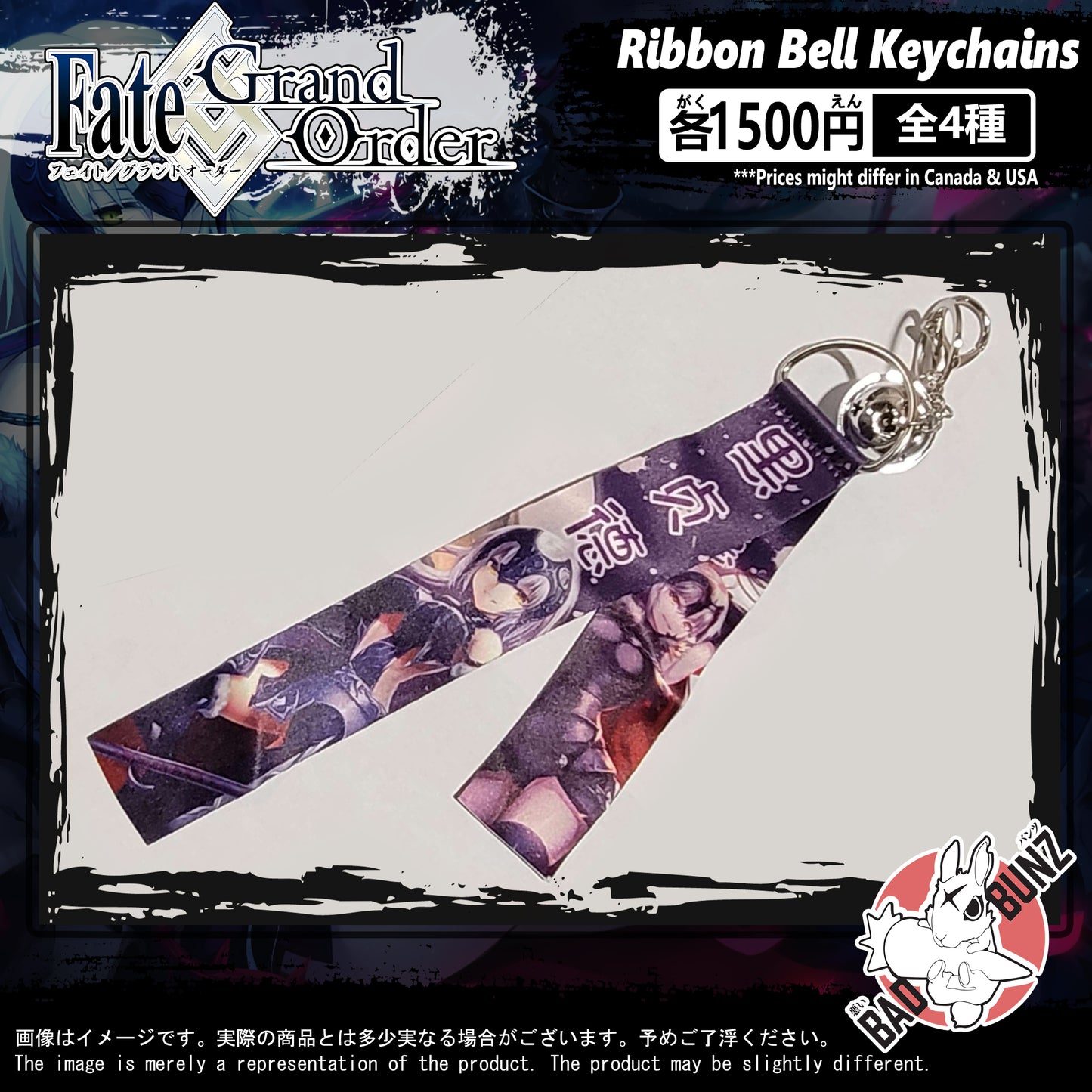 (FATE-01BELL) Fate Grand Order Anime Gaming Ribbon Bell Keychain