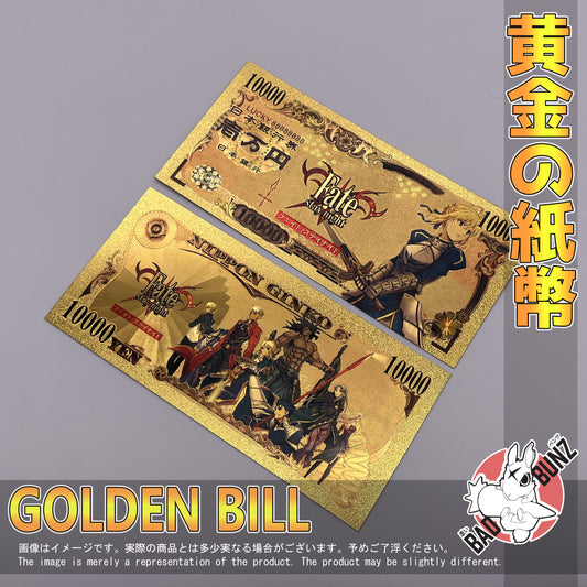 (FATE-01GBILL) SABER Fate Anime Gaming Golden Japanese Yen Bill