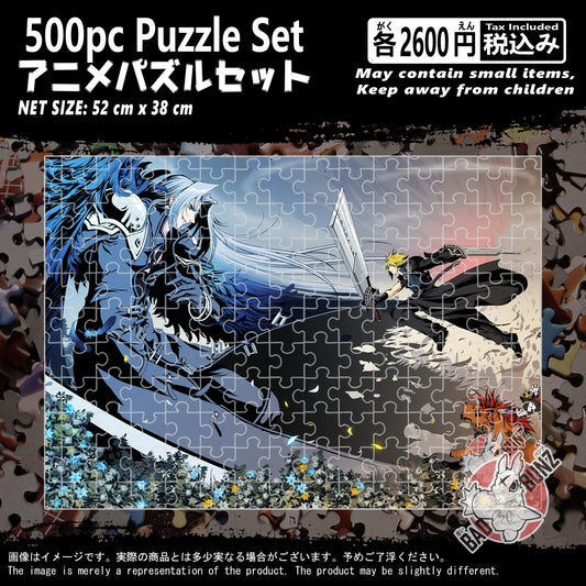 (FF-01PZL) Final Fantasy Gaming 500 Piece Jigsaw Puzzle
