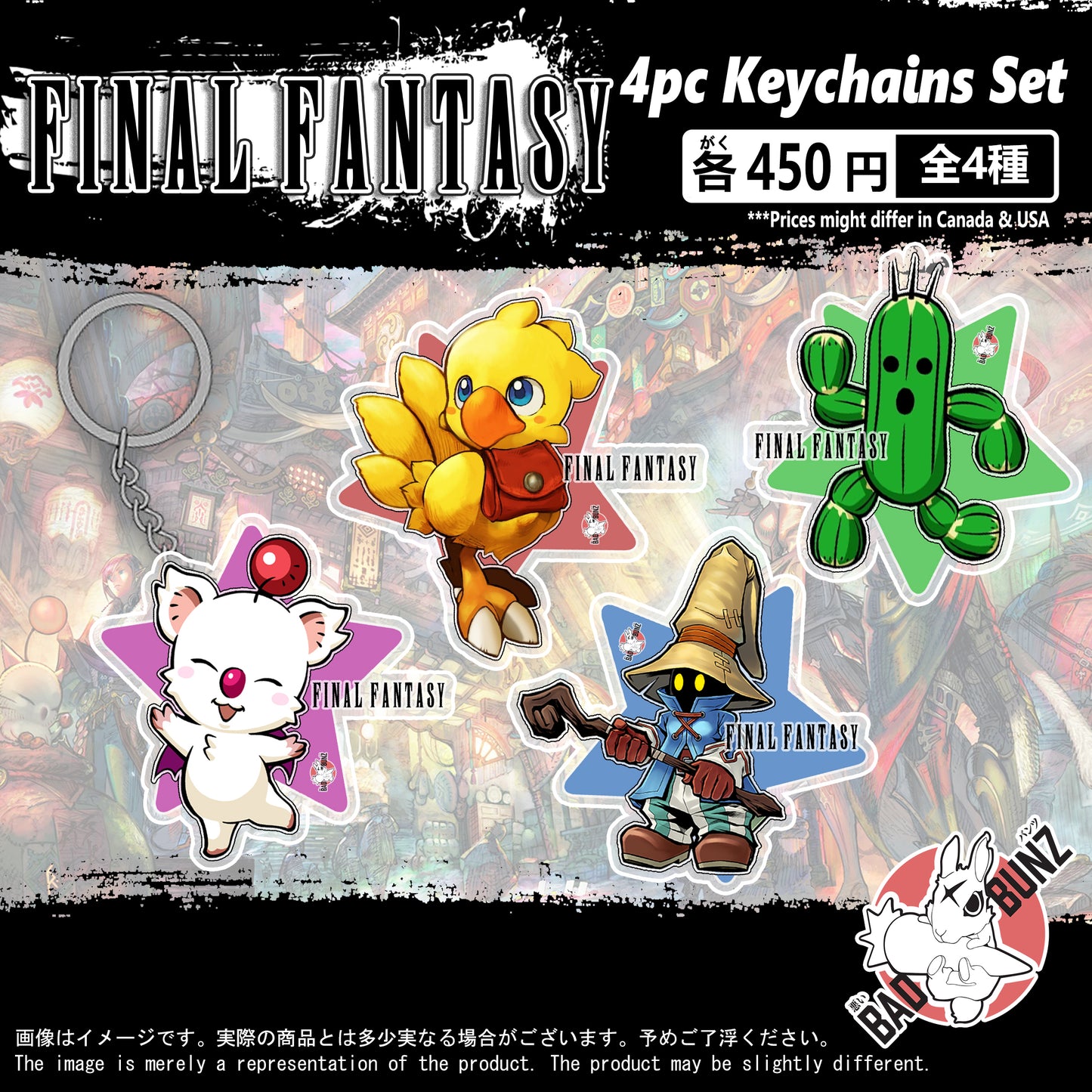 (FF-03KC) Final Fantasy Gaming Double-Sided Acrylic Keychain Set