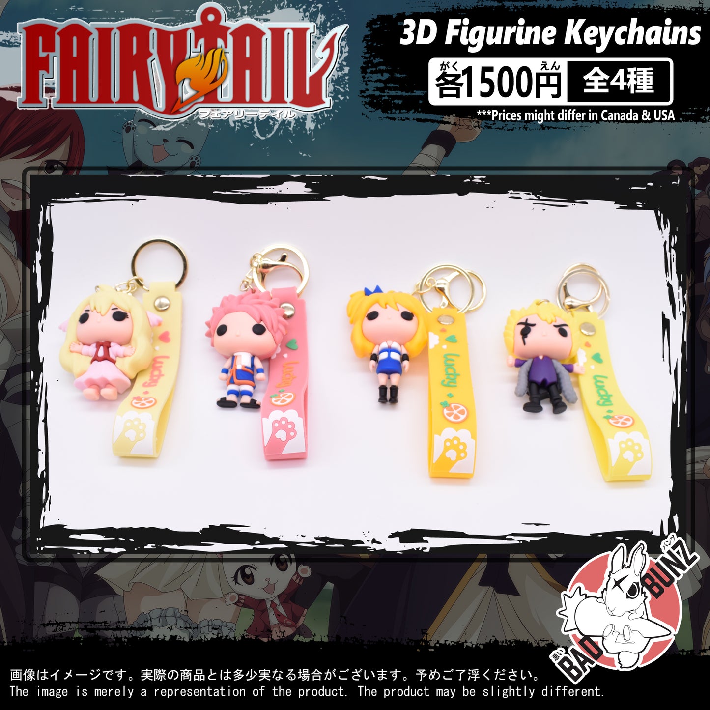 (FT-01PVC) Fairy Tail Anime PVC 3D Figure Keychain (62, 60, 59, 61)