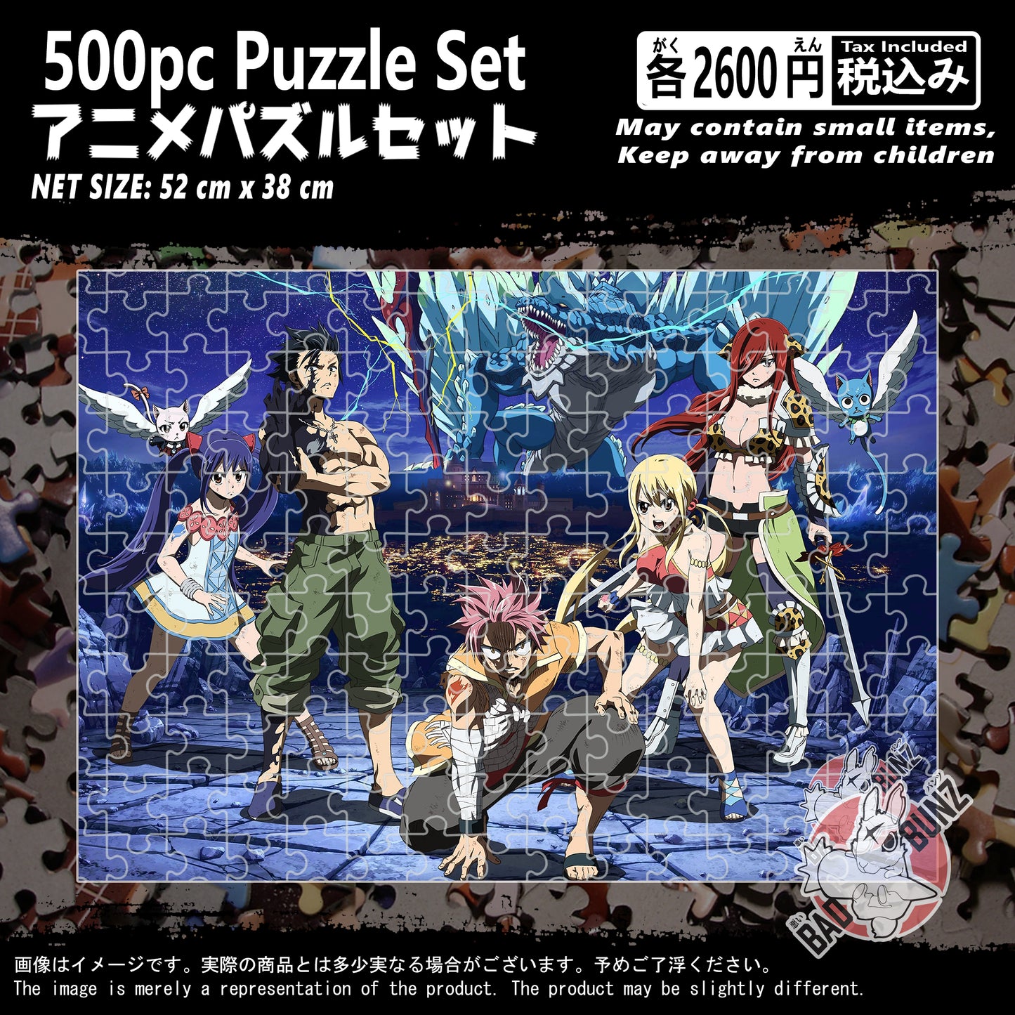 (FT-01PZL) Fairy Tail Anime 500 Piece Jigsaw Puzzle