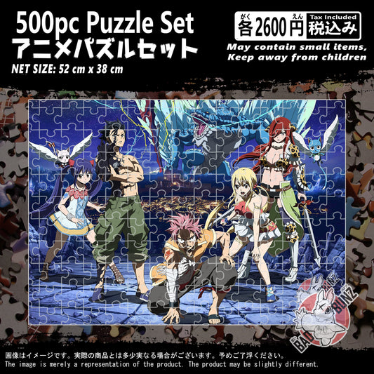 (FT-01PZL) Fairy Tail Anime 500 Piece Jigsaw Puzzle