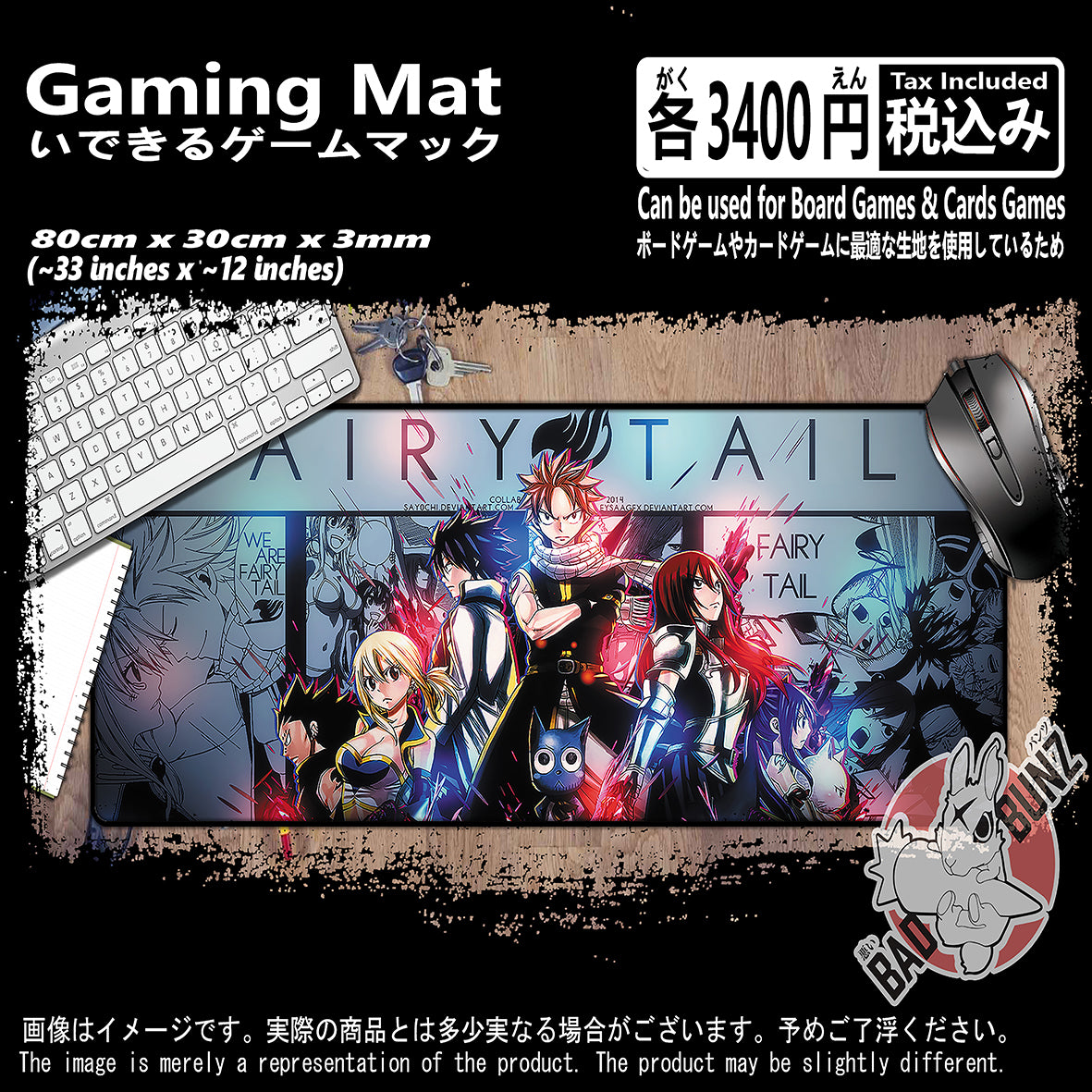 (AN-FT-02) Fairy Tail Anime 800mm x 300mm Gaming Play Mat