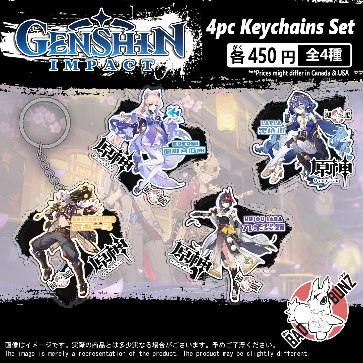 (GEN-11KC) Genshin Impact Game Double-Sided Acrylic Keychain Set