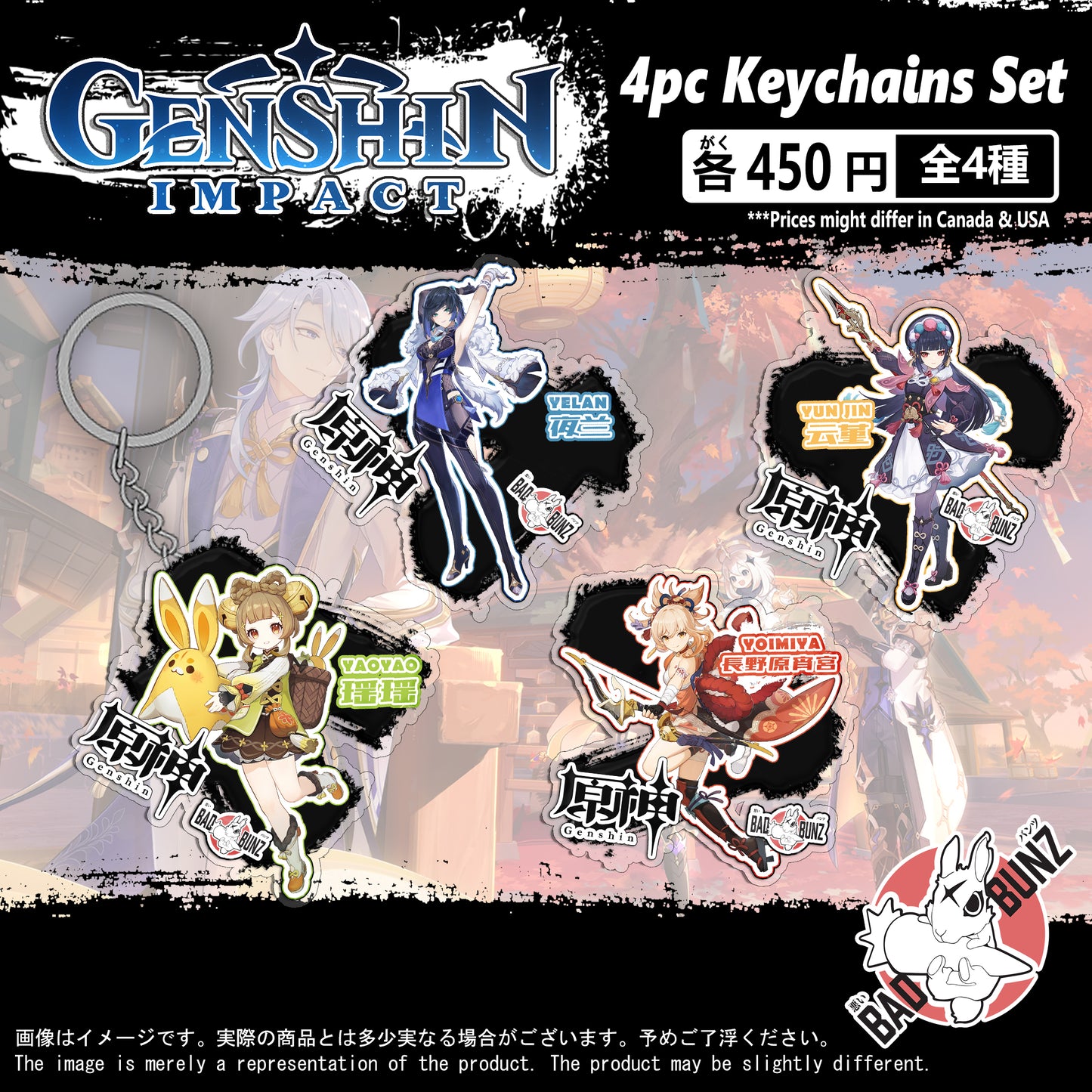 (GEN-15KC) Genshin Impact Game Double-Sided Acrylic Keychain Set