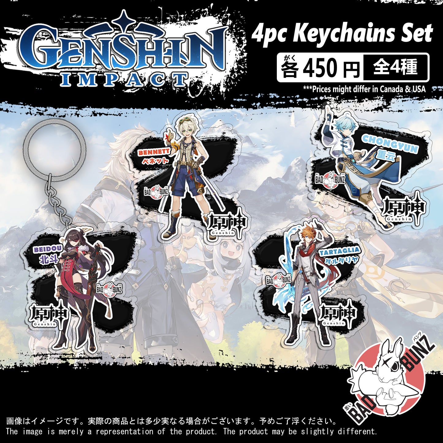 (GEN-02KC) Genshin Impact Game Double-Sided Acrylic Keychain Set