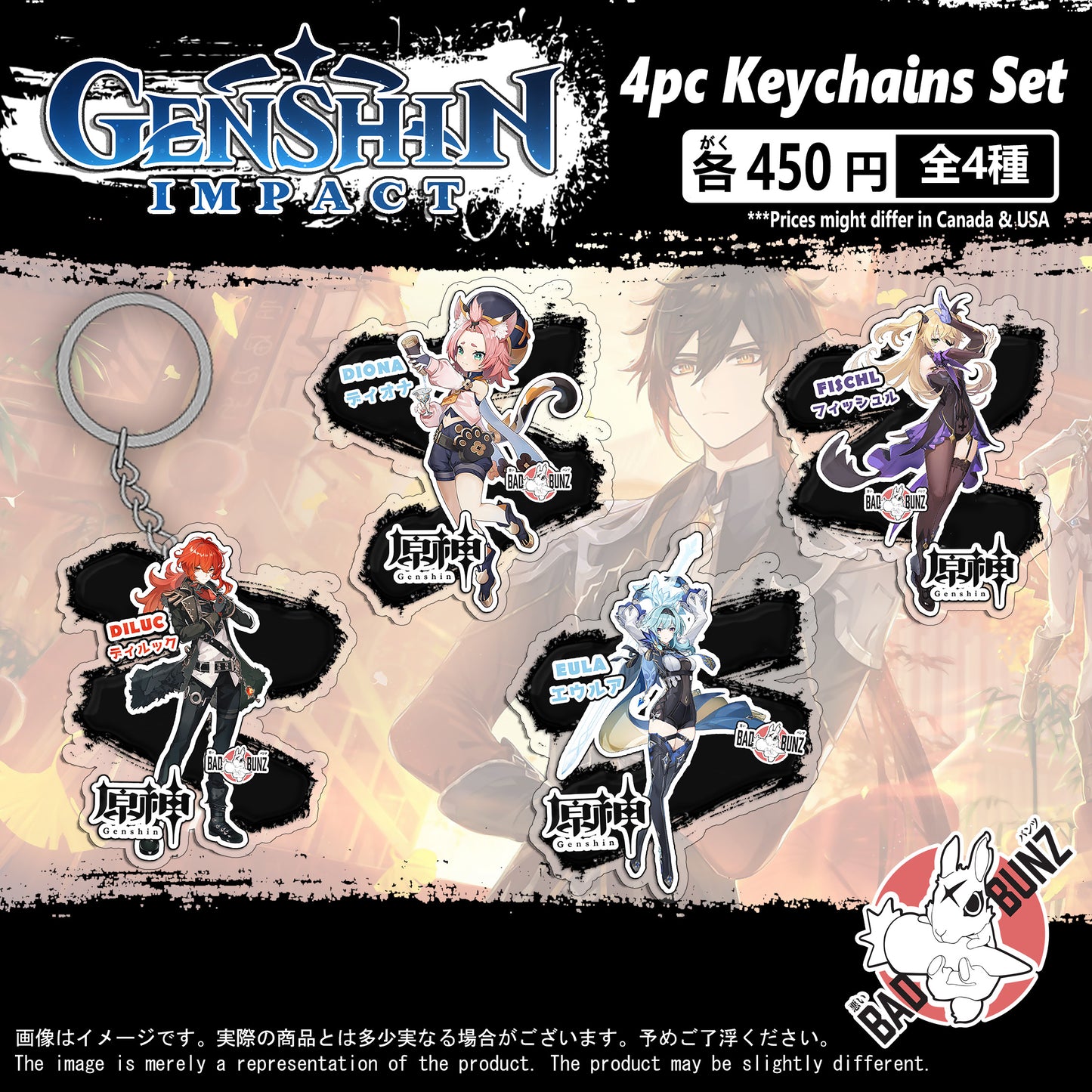(GEN-03KC) Genshin Impact Game Double-Sided Acrylic Keychain Set
