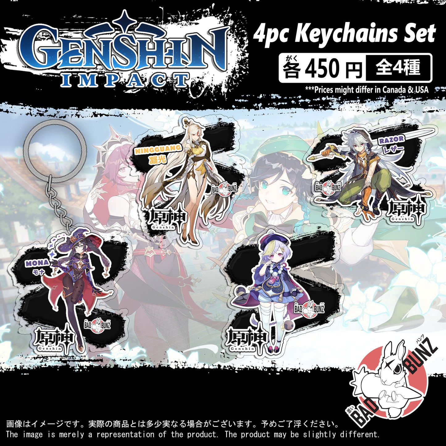 (GEN-06KC) Genshin Impact Game Double-Sided Acrylic Keychain Set