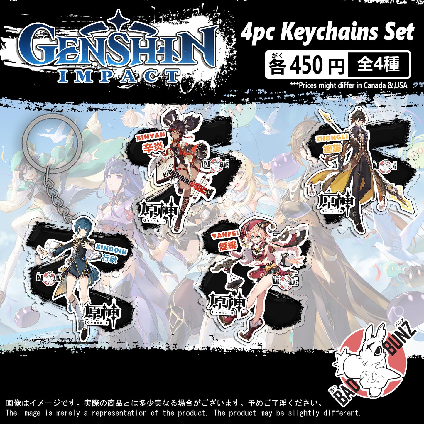 (GEN-08KC) Genshin Impact Game Double-Sided Acrylic Keychain Set