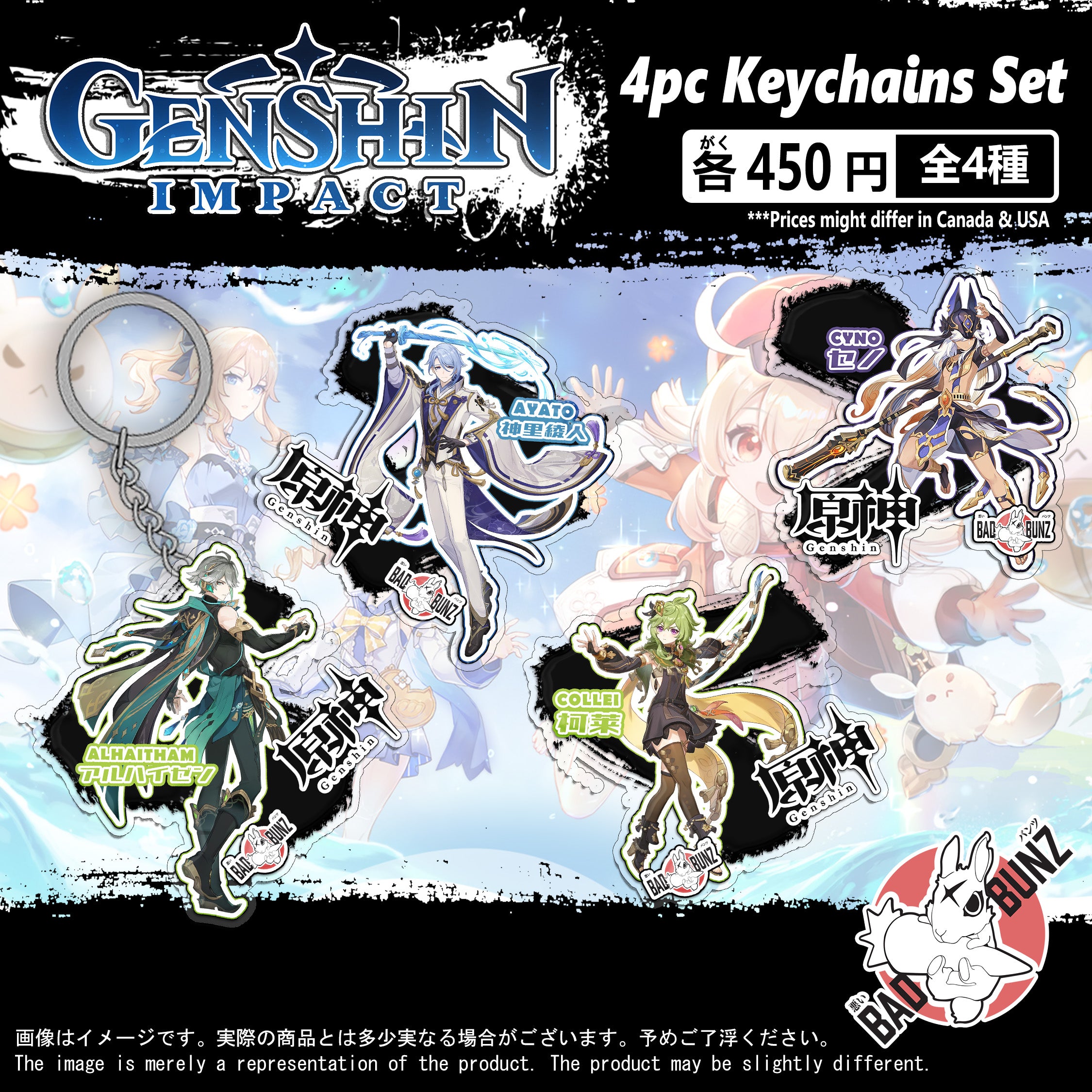 (GEN-09KC) Genshin Impact Game Double-Sided Acrylic Keychain Set – Da ...