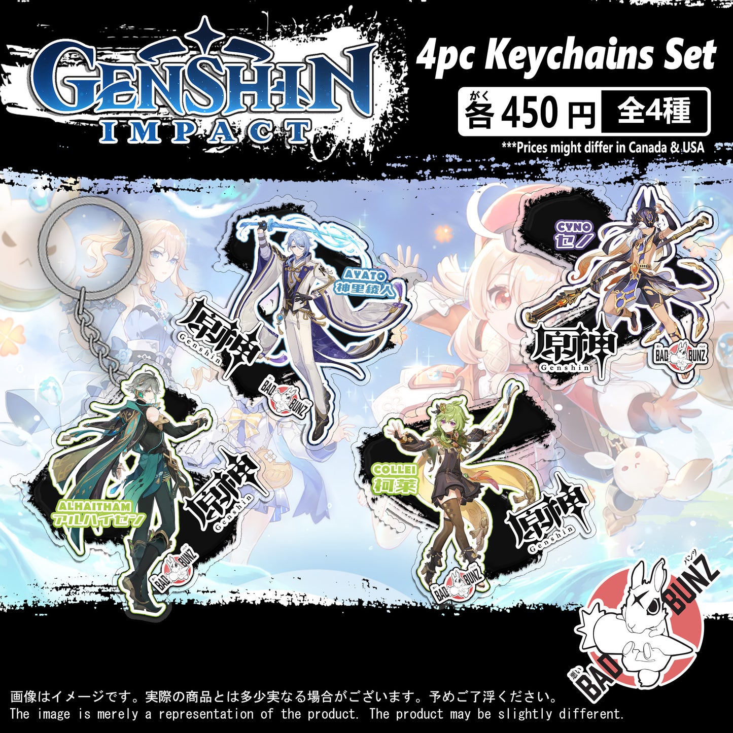 (GEN-09KC) Genshin Impact Game Double-Sided Acrylic Keychain Set