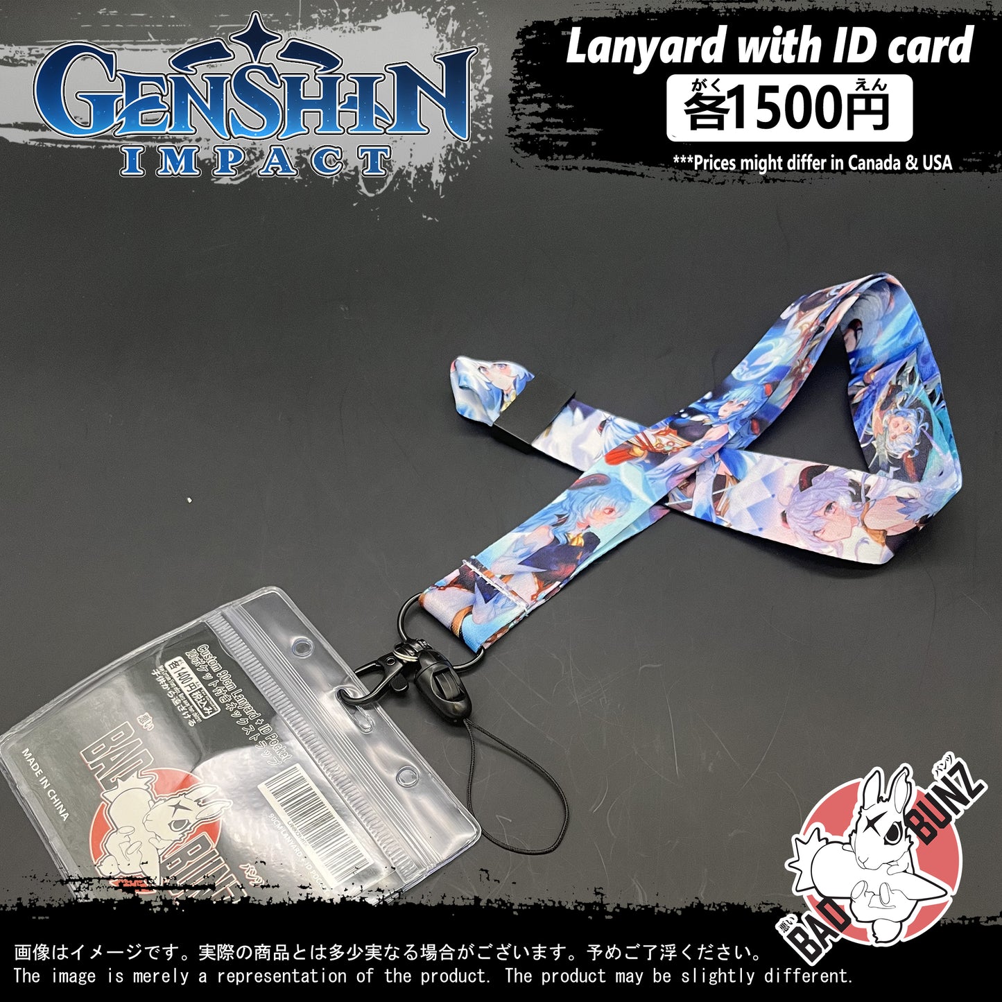 (GSN-04LYD) Genshin Impact Gaming Lanyard with ID Card Holder