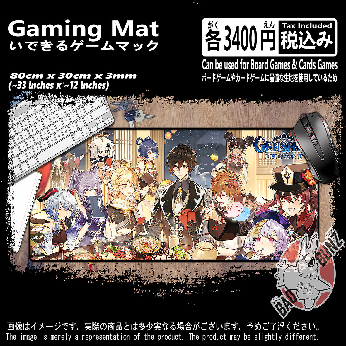(GM-GSN-01) Genshin Impact Video Games 800mm x 300mm Gaming Play Mat