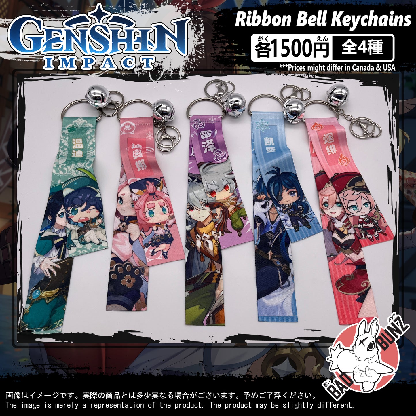 (GSN-01BELL) Genshin Impact Gaming Ribbon Bell Keychain