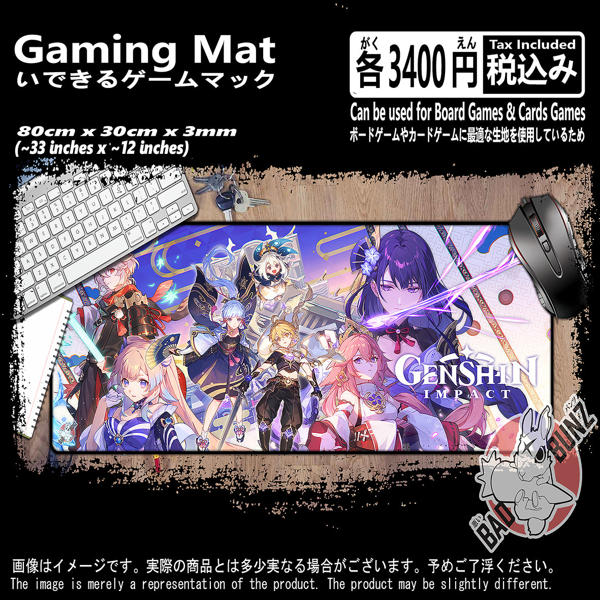 (GM-GSN-02) Genshin Impact Video Games 800mm x 300mm Gaming Play Mat