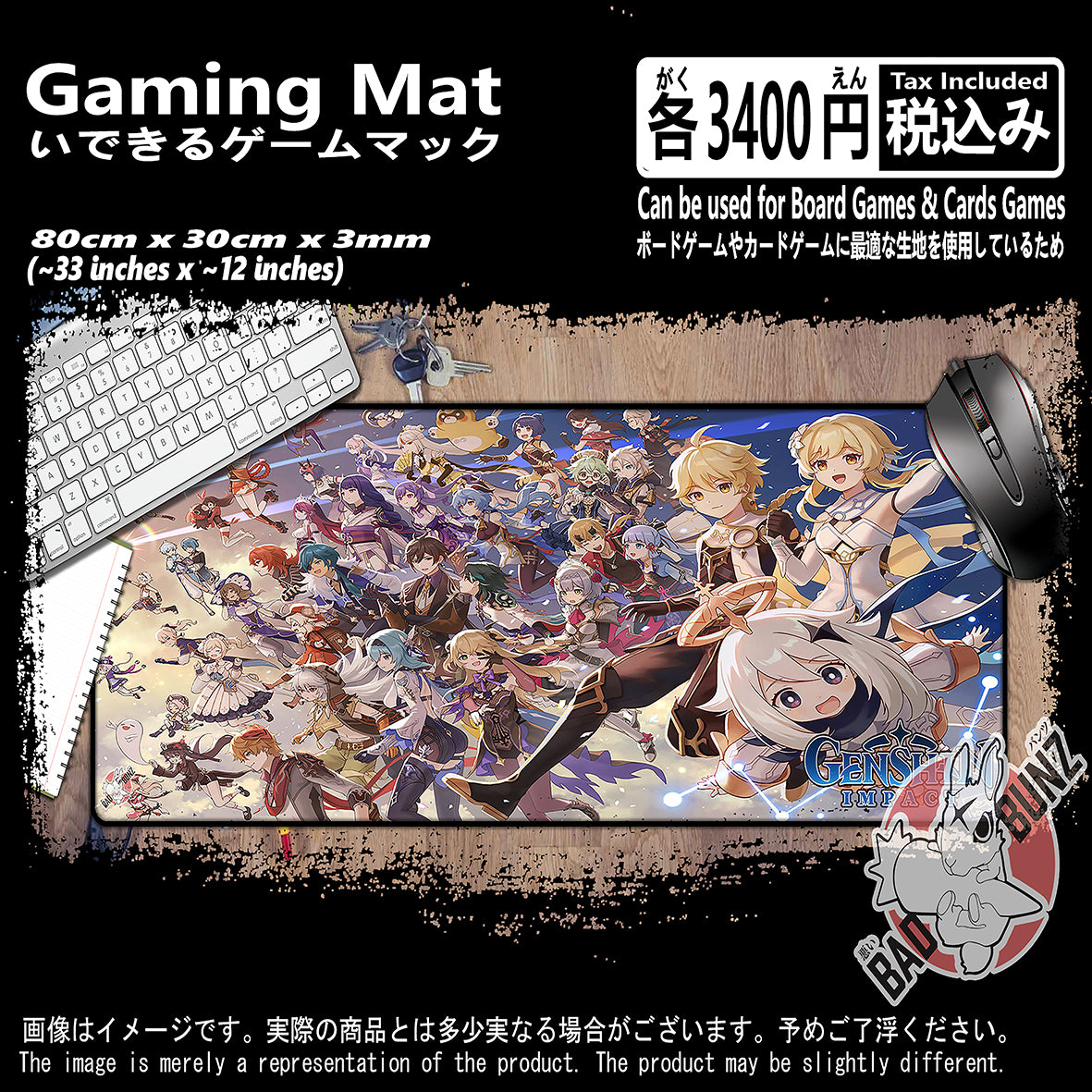 (GM-GSN-03) Genshin Impact Video Games 800mm x 300mm Gaming Play Mat