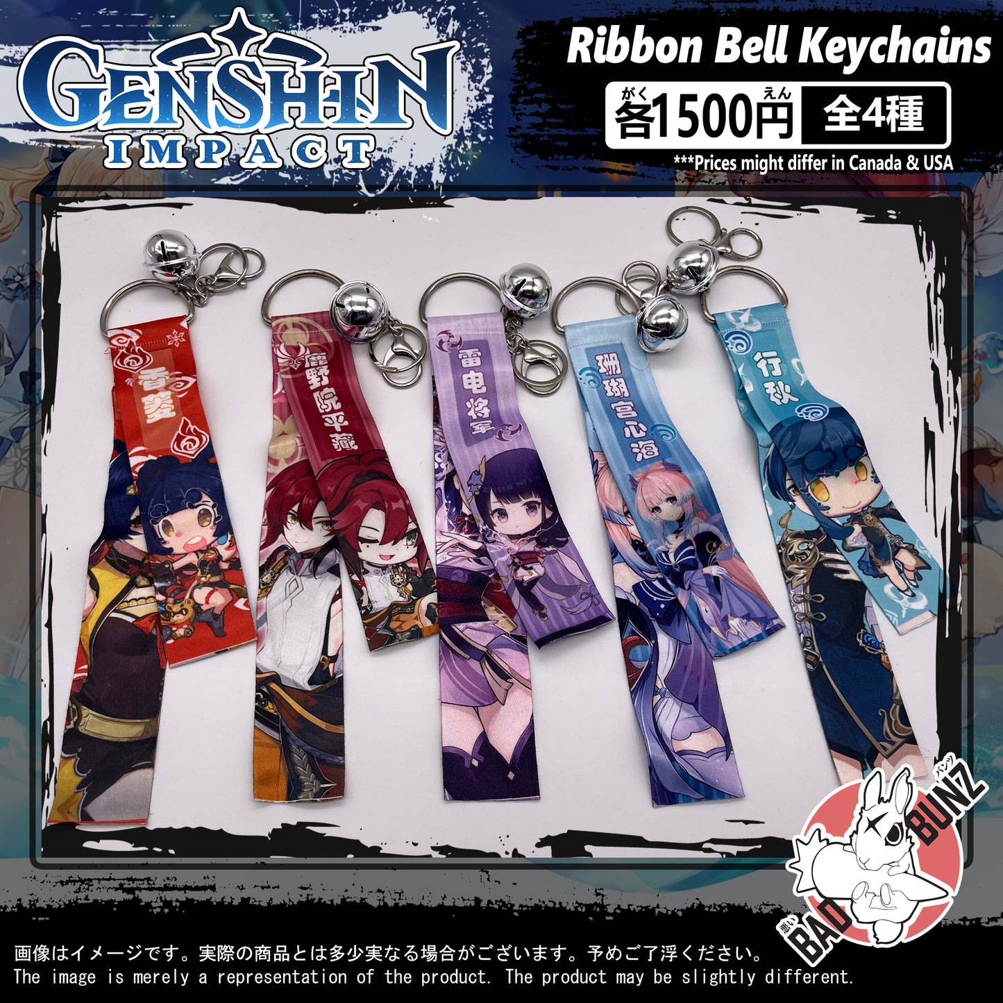 (GSN-03BELL) Genshin Impact Gaming Ribbon Bell Keychain