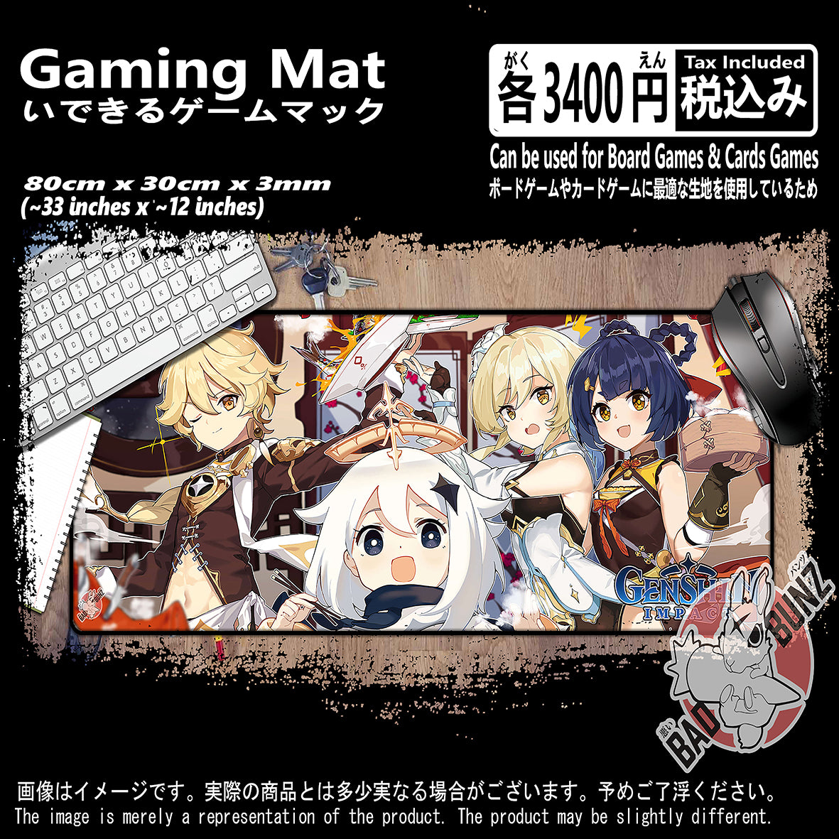 (GM-GSN-04) Genshin Impact Video Games 800mm x 300mm Gaming Play Mat