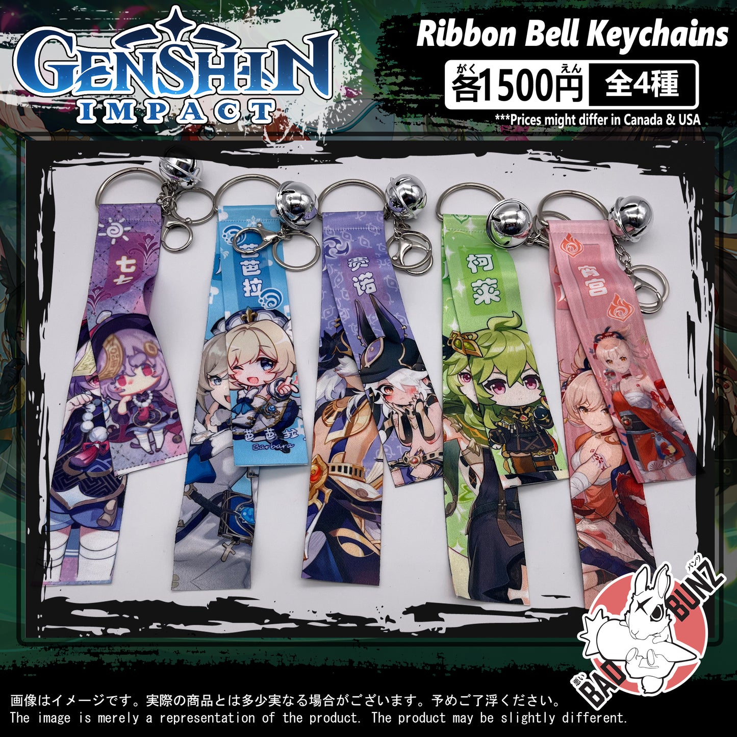 (GSN-04BELL) Genshin Impact Gaming Ribbon Bell Keychain