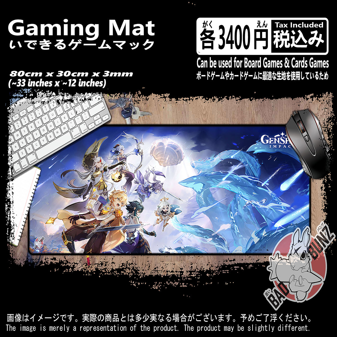 (GM-GSN-05) Genshin Impact Video Games 800mm x 300mm Gaming Play Mat