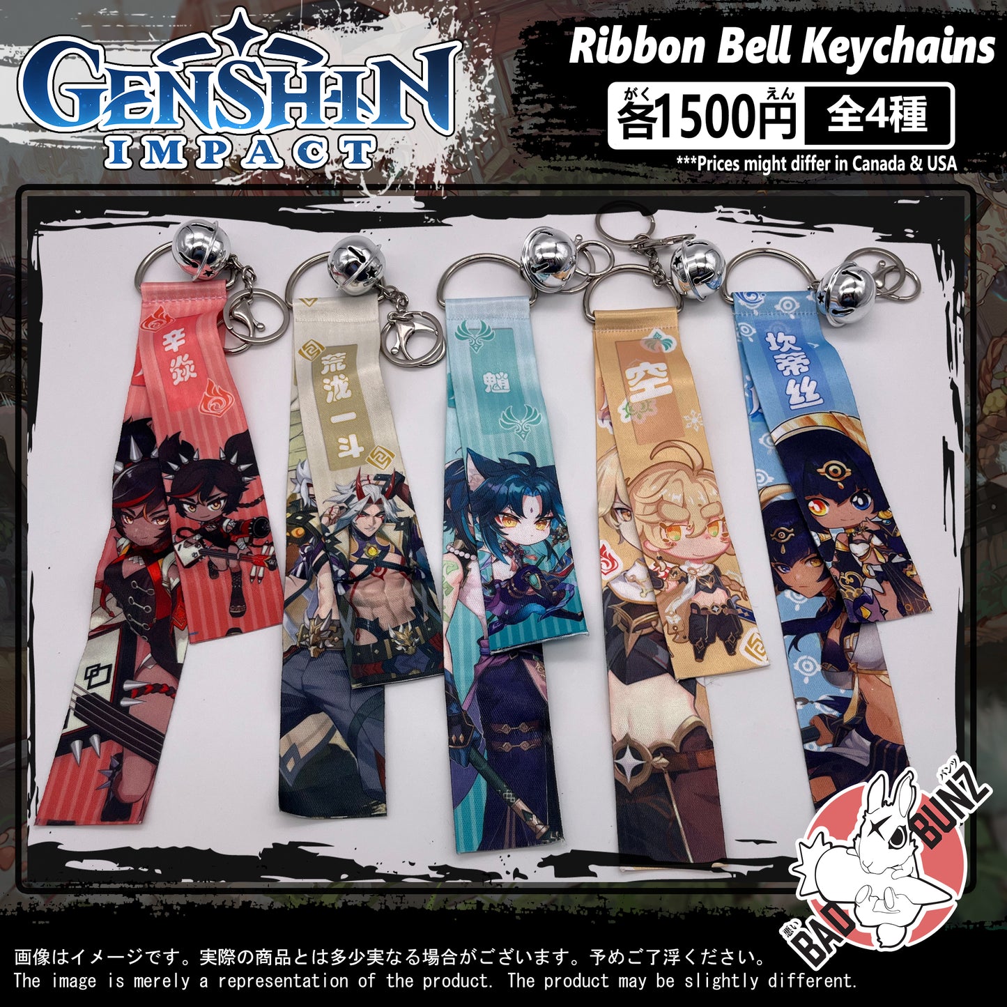 (GSN-05BELL) Genshin Impact Gaming Ribbon Bell Keychain