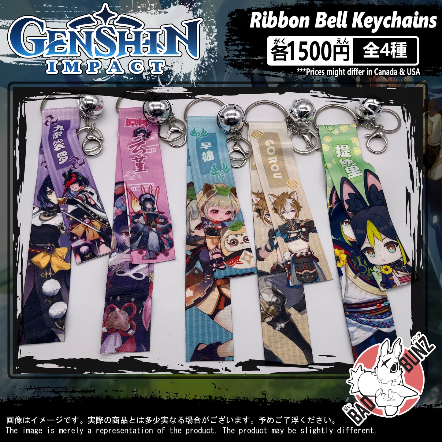 (GSN-07BELL) Genshin Impact Gaming Ribbon Bell Keychain