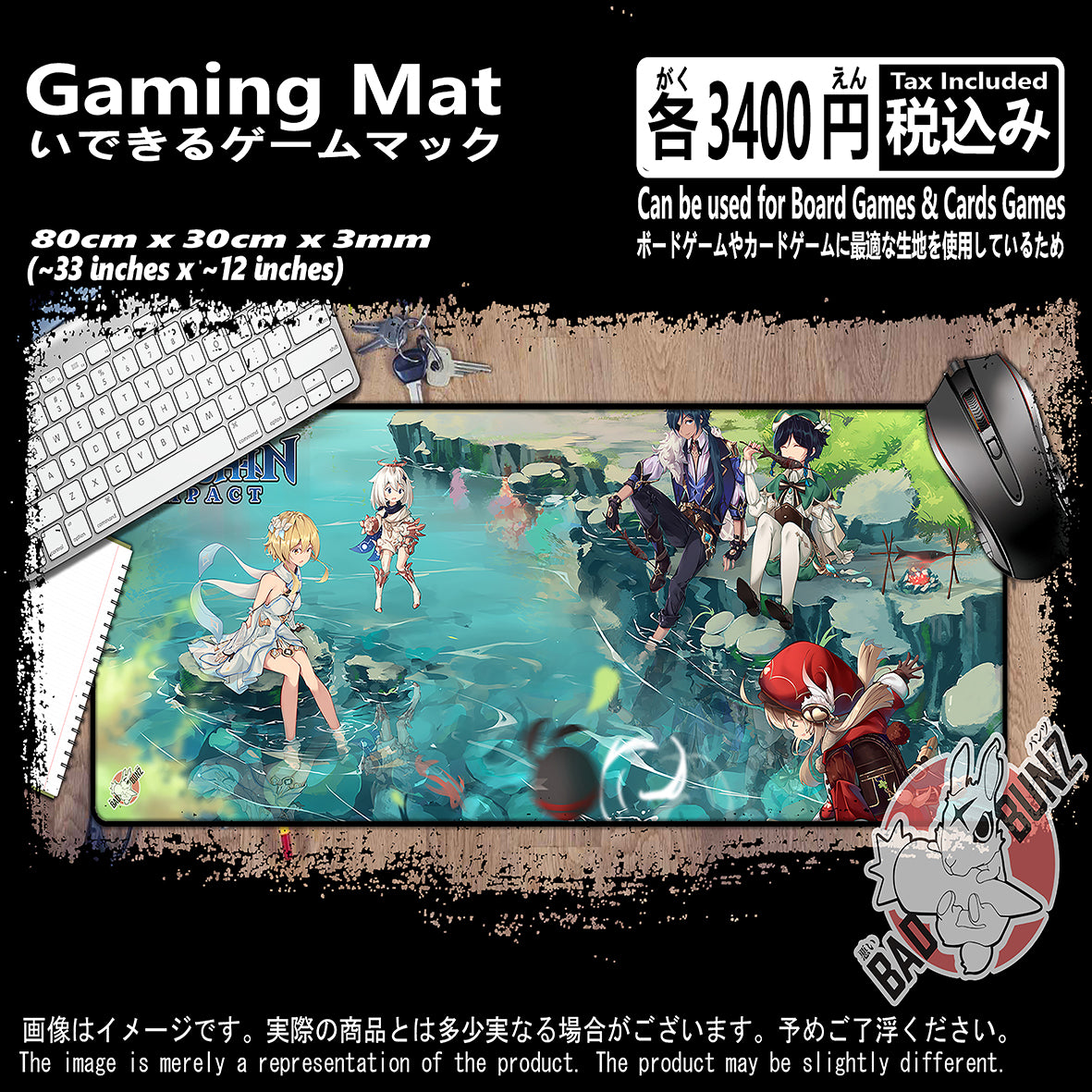 (GM-GSN-10) Genshin Impact Video Games 800mm x 300mm Gaming Play Mat