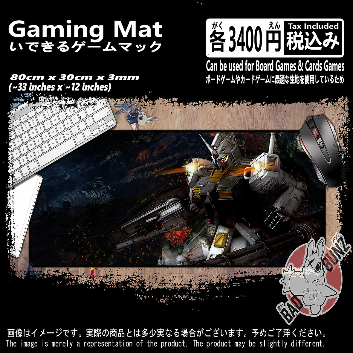 (AN-GUN-02) Gundam Anime 800mm x 300mm Gaming Play Mat