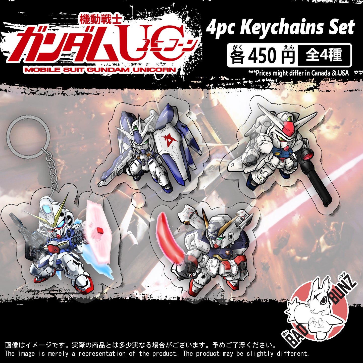 (GUN-01KC) Gundam Anime Double-Sided Acrylic Keychain Set