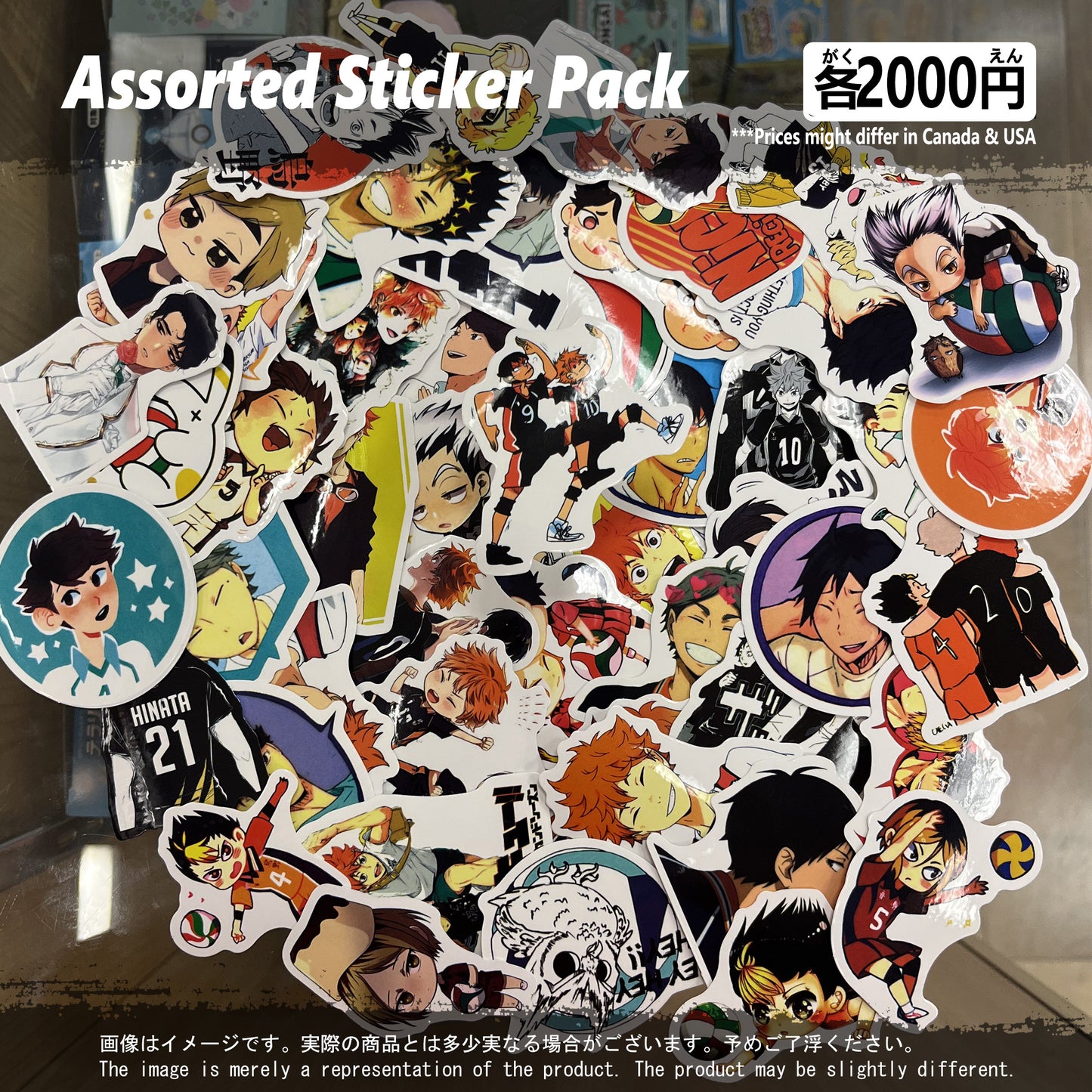 (VOLLEYBALL-02STK) Anime Sticker Pack