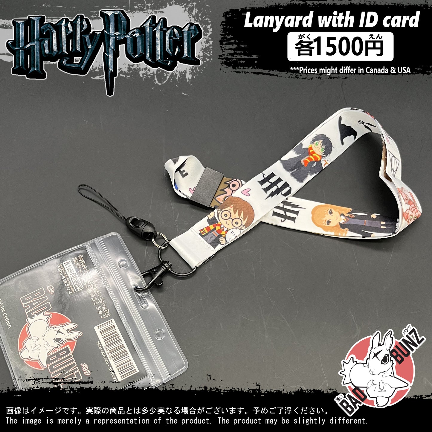 (HP-02LYD) Harry Potter Movie Lanyard with ID Card Holder