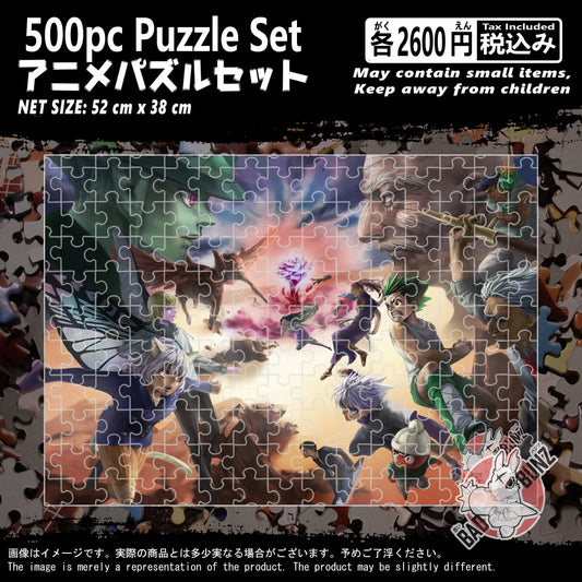 (HXH-01PZL) Hunter x Hunter Anime 500 Piece Jigsaw Puzzle