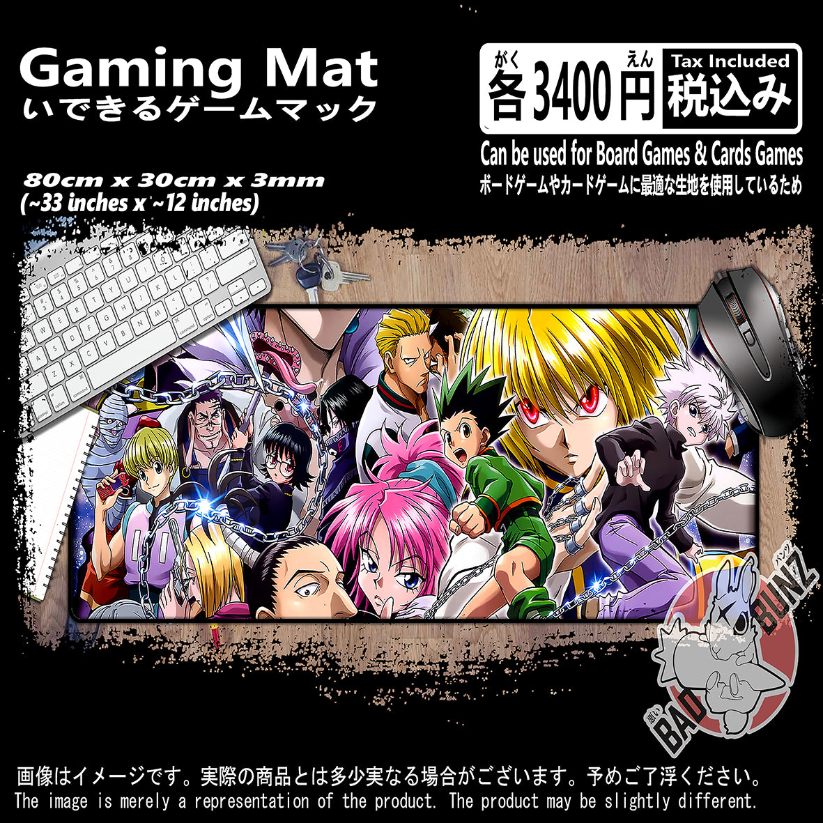 (AN-HXH-02) Hunter X Hunter Anime 800mm x 300mm Gaming Play Mat