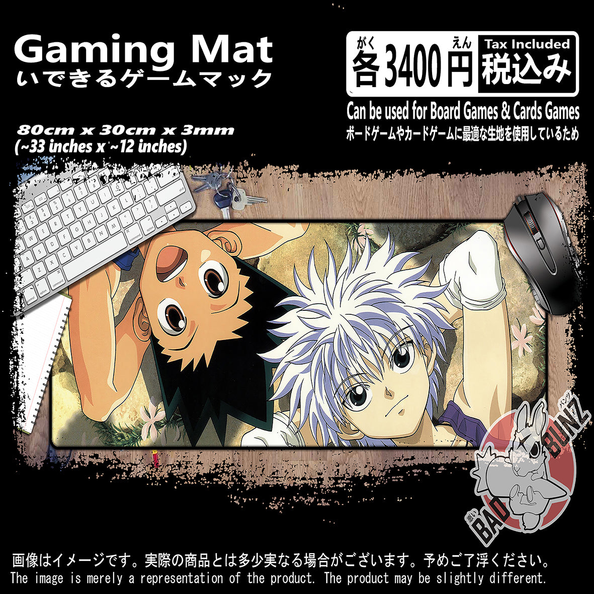 (AN-HXH-04) Hunter X Hunter Anime 800mm x 300mm Gaming Play Mat