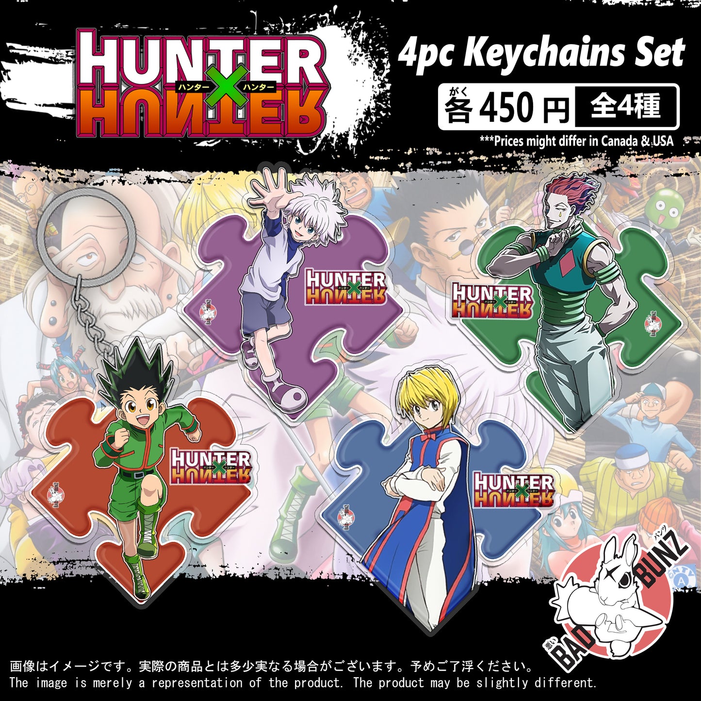 (HXH-02KC) Hunter X Hunter Anime Double-Sided Acrylic Keychain Set