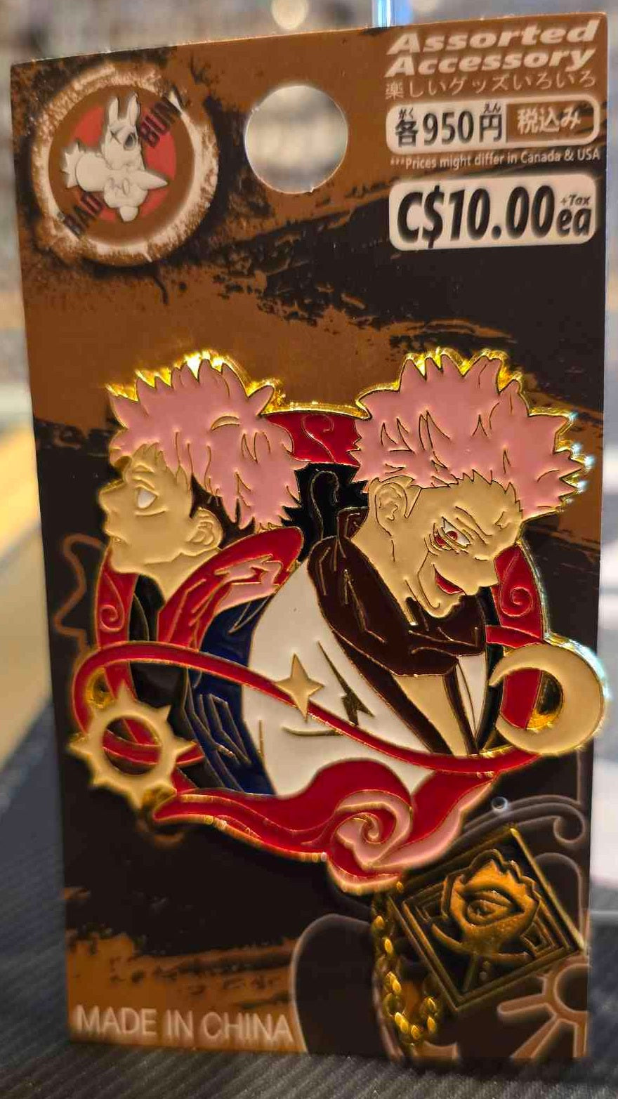 (JJK-05PIN) ITADORI & SUKUNA CHAIN Jujustu Kaisen Anime Enamel Pin