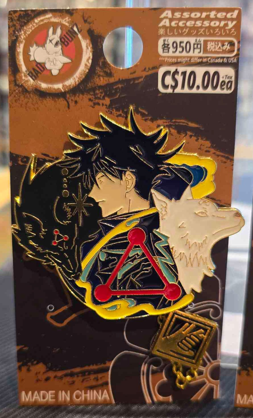(JJK-06PIN) MEGUMI & DOGS Jujustu Kaisen Anime Enamel Pin