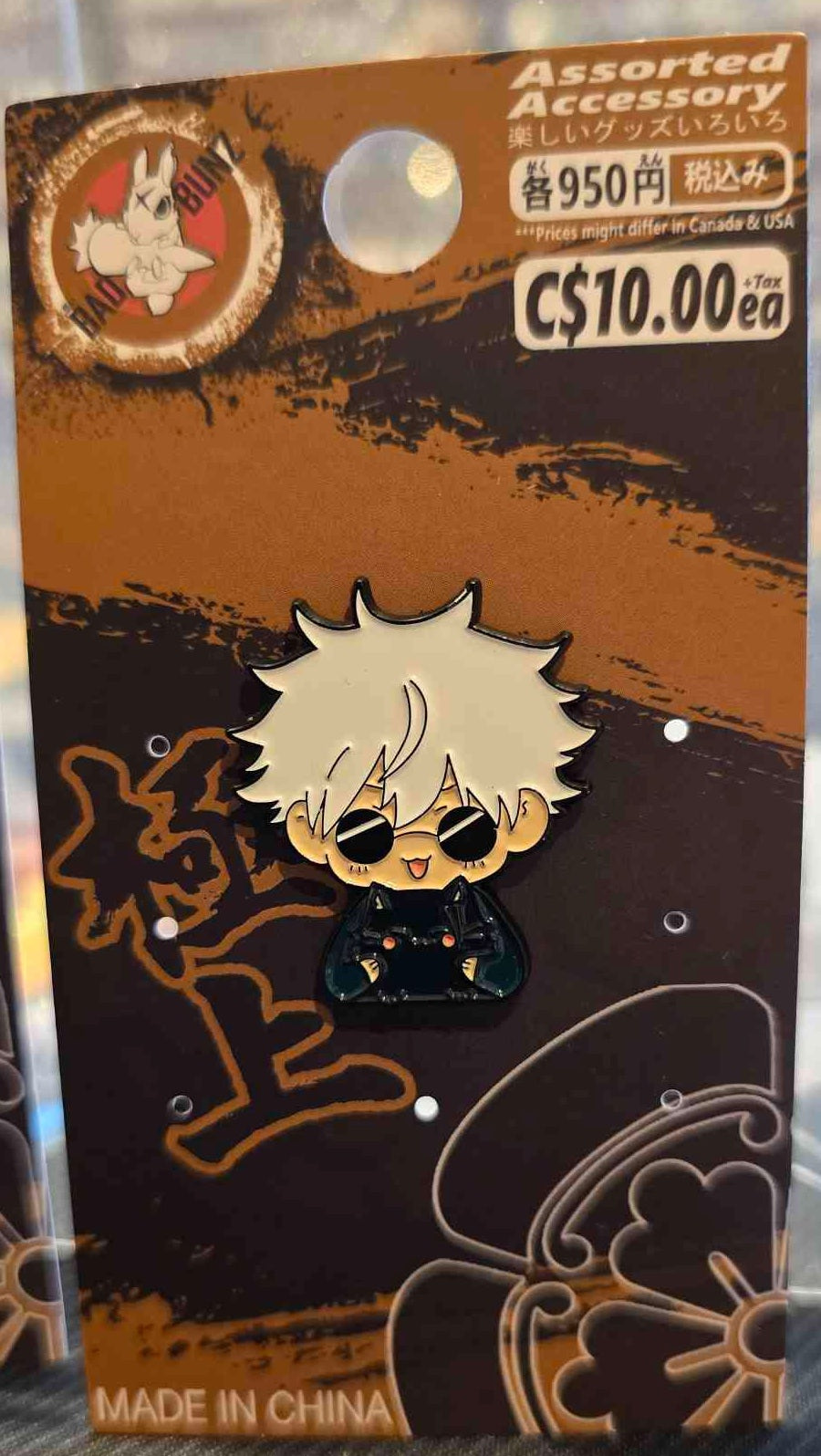 (JJK-08PIN) CHIBI GOJO Jujustu Kaisen Anime Enamel Pin